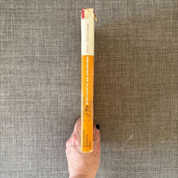 Striving To Be Champion Babe Didrikson Zaharias 1st Edition Helen Markley Miller - Picture 3 of 12